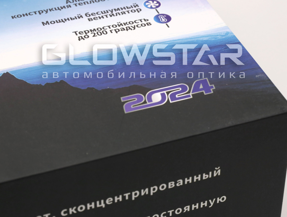 Билед модули Aozoom A23 2024 3.0 дюйма, 2 чипа, 5500K, 12V, 58W/67W, крепление 3R (комплект, 2шт)
