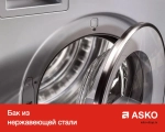 Профессиональная сушильная машина Asko TDC1781H.W фото 8