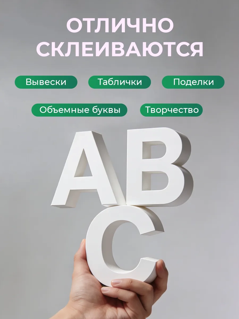 Пластик листовой, ПВХ А4 3 шт.