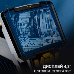 ICARTOOL (IC-V112B) Видеоэндоскоп промышленный, 5,5 мм