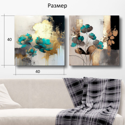 "Цветы текучие флюиды"150 см х 70 см