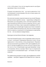 Праздники