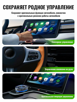 Адаптер беспроводного CarPlay hoco HU3, с переходником USB-A→USB-C