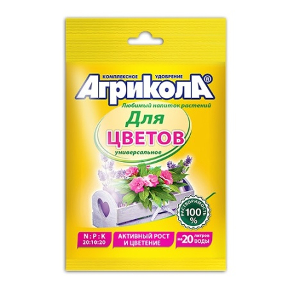 Компл. мин. удобр. "Агрикола 7" (садов.цветы) 50г
