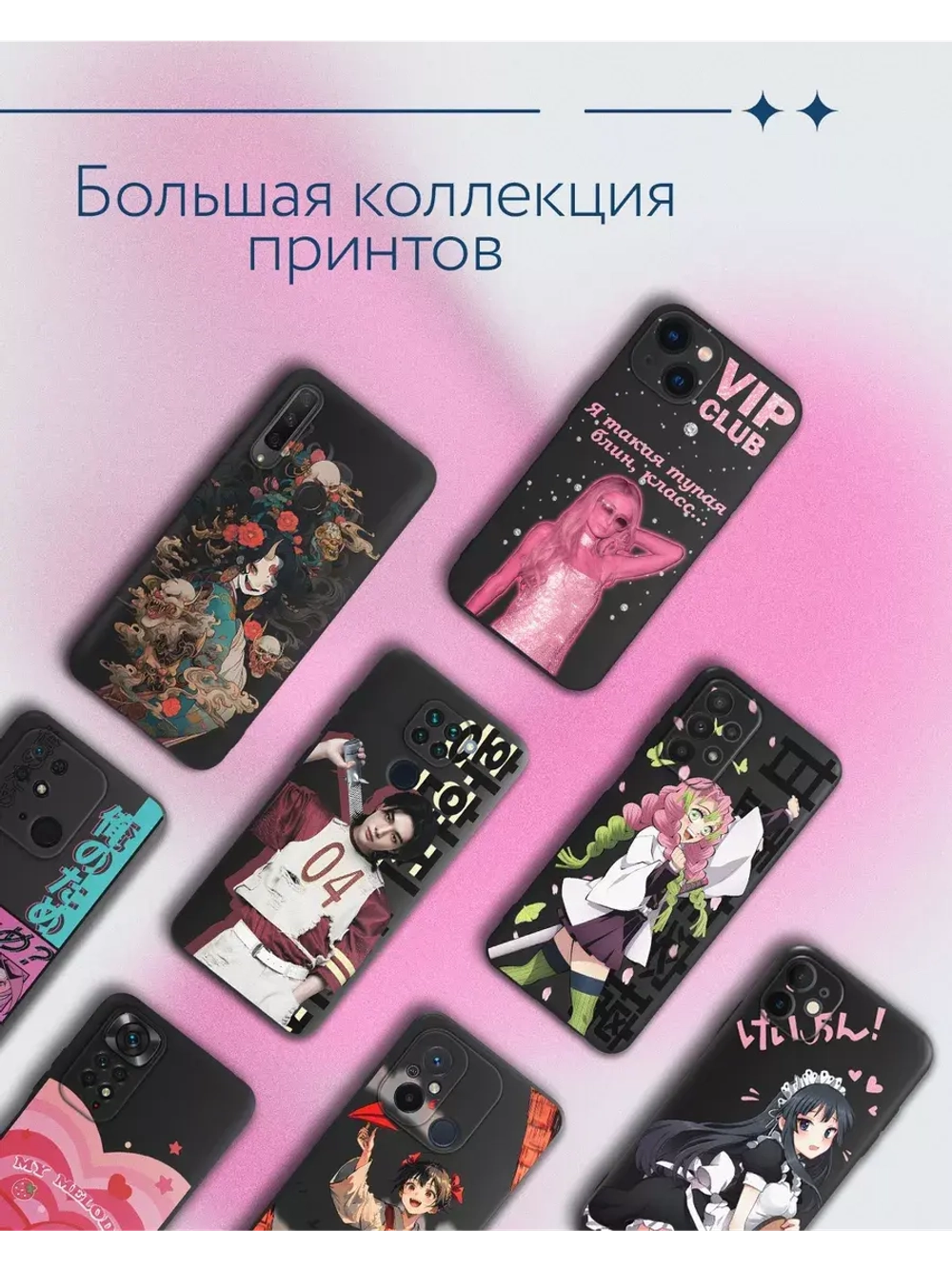 Чехол на iPhone X с принтом