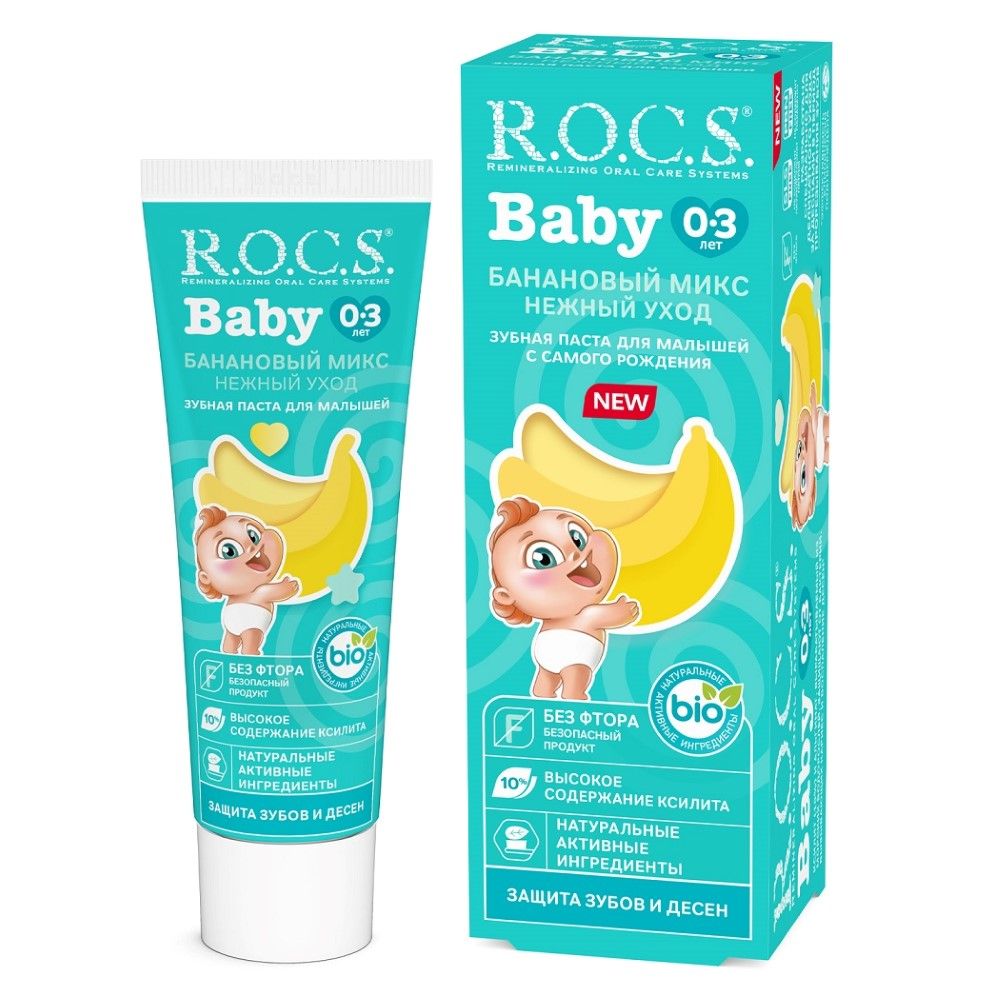 Зубная паста РОКС Baby Банановы микс 45 гр