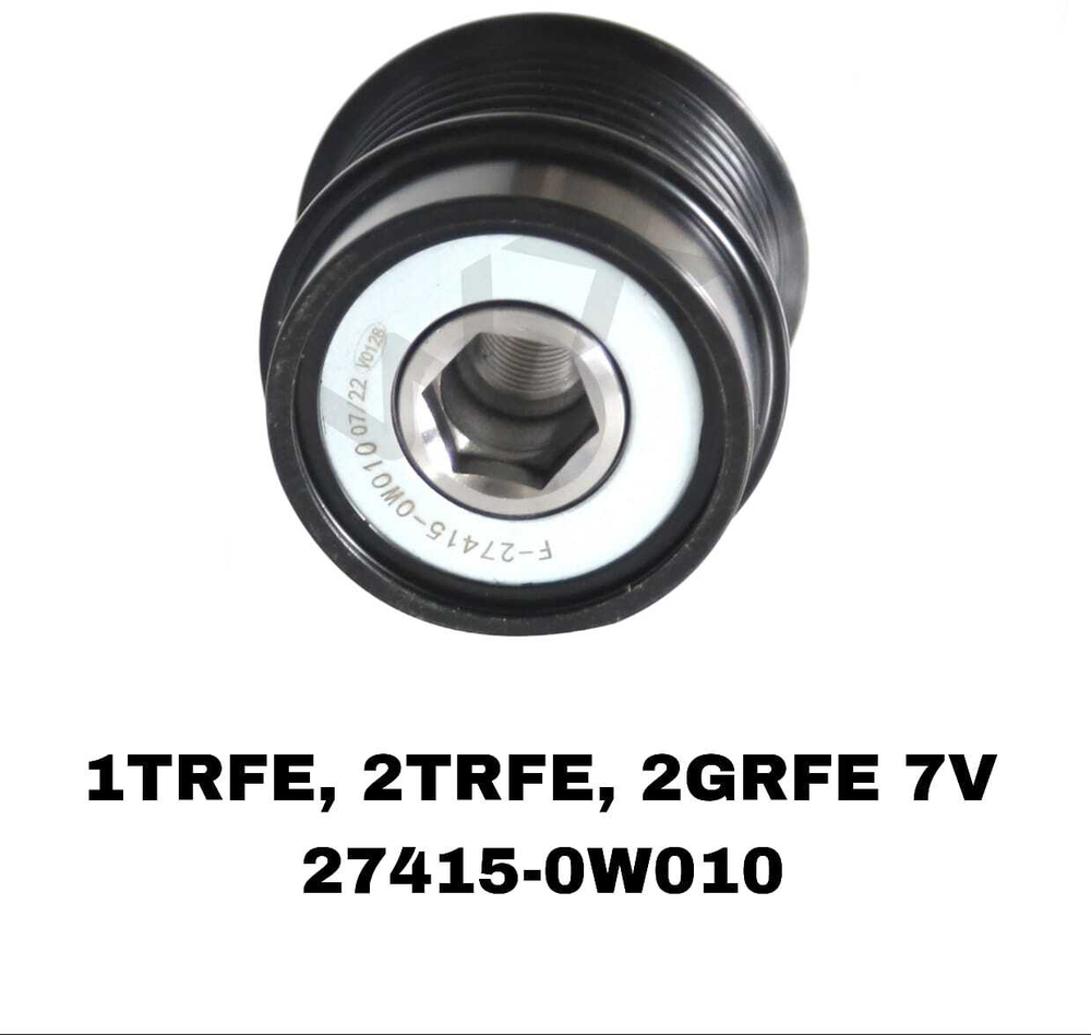 Шкив Генератора 1TRFE,2TRFE,2GRFE,4GRFSE,1GRFE