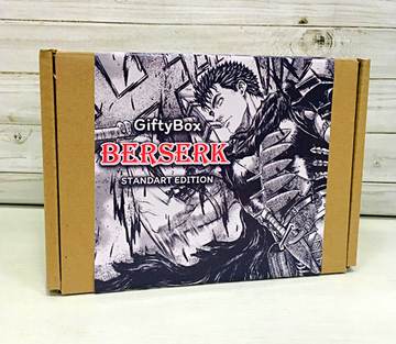 Подарочный бокс "Берсерк / Berserk " (стандартный)