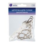 Цепочка для сумки декоративная 60 см, 1 шт, 04 белый, Gamma HA-24
