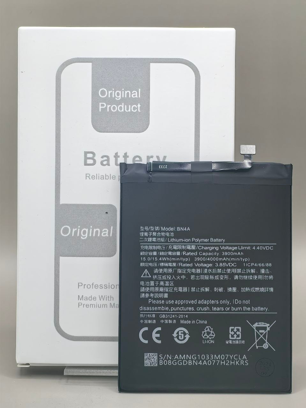 АКБ BN4A Xiaomi Redmi Note 7, Note 7 Pro  orig ic