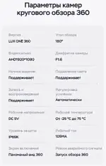 Магнитола для Skoda Kodiaq 1, Karoq 1 (рамка под 9") - Teyes LUX ONE 360 монитор 12.3" 2K QLED на Android 10, Быстрая, CarPlay, 4G SIM-слот, 4 камеры в комплекте