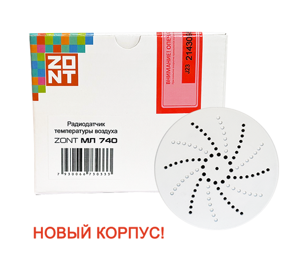 Радиодатчик температуры ZONT МЛ‑740
