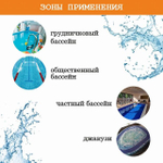 КЕНЗИ-МИНУС ЛАЙТ 30л - средство для понижения рН воды в бассейне (рн минус)