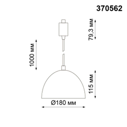 370562 PORT NT19 295 Черный Светильник трековый однофазный трехжильный IP20 Е27 60W 230V VETERUM