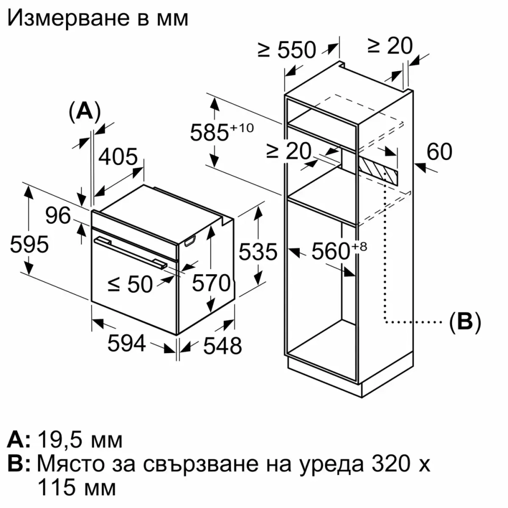 Духовой шкаф Bosch HBA5360W0