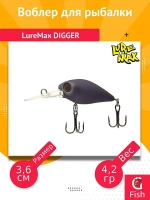 Воблер для рыбалки LureMax DIGGER