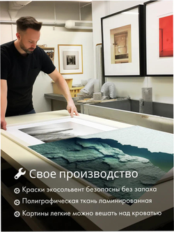 Картина Огненная грань модульная 50x70см 3шт.