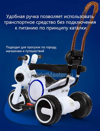 Детский электромотоцикл "Трицикл BKY-188" зеленый