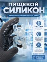 Силиконовая форма муравей