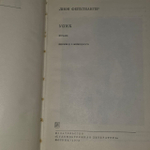 "Успех". Лион Фейхтвангер.