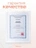 Чехол накладка iPhone 16 6.1" Gurdini Ocean Case (6) Transparent оранжевый