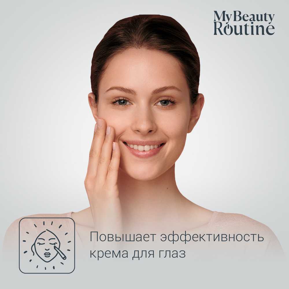 Массажер для кожи вокруг глаз Rowenta Eye Massager LV2010F0