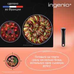 Сковорода-вок Tefal Ingenio Natural Force 26 см L3967702