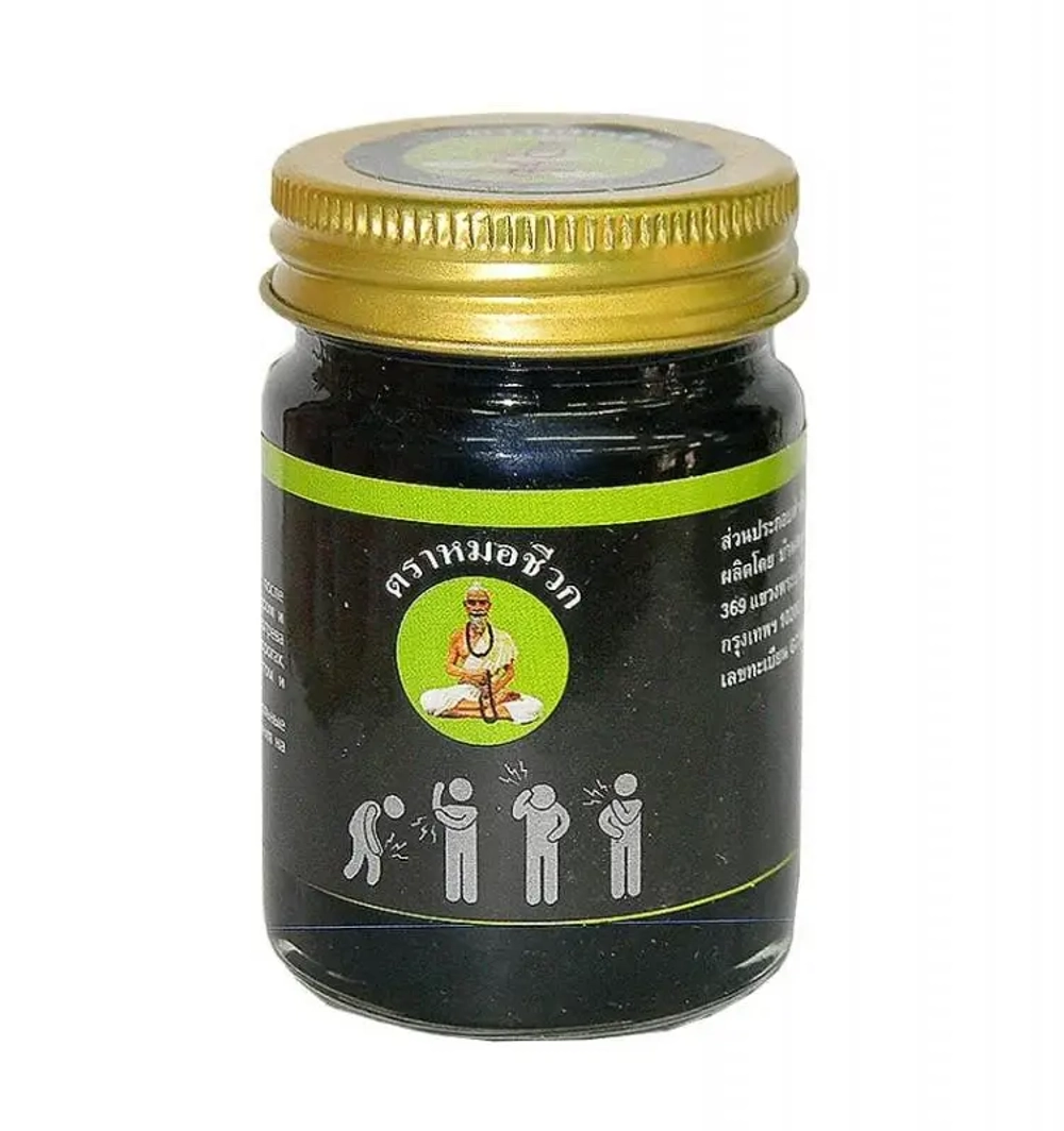 Тайский черный бальзам BEELLE Mho Shee Woke Black Balm 50 гр