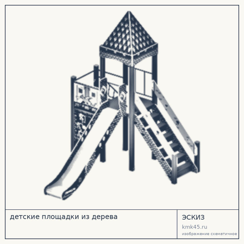 Детская игровая площадка деревянная Н128490, 322×468 см — от 368 000 ₽