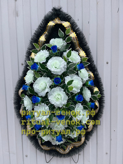 Ритуальный Венок Г190