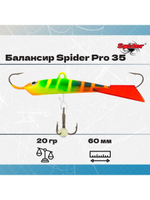 Балансир рыболовный Pro 35 20гр, 60мм, цвет 26F