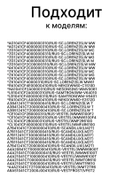 Манжета люка, прокладка двери для стиральной машины Vestel 42026977 (42215362, 42069094, 754132149, 49046091, 0530009864)