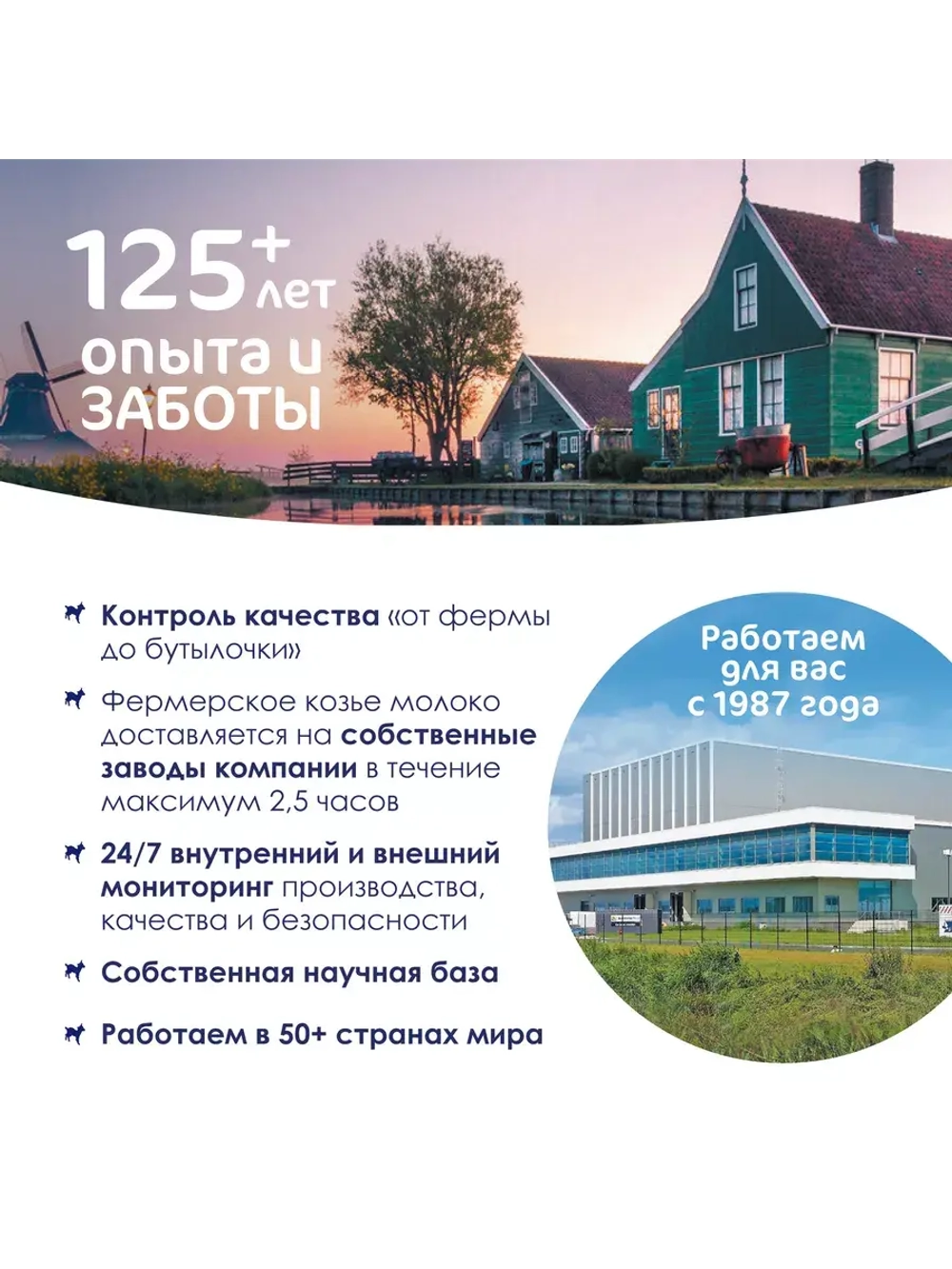 Каша Kabrita Гречневая (4+) 180 г.