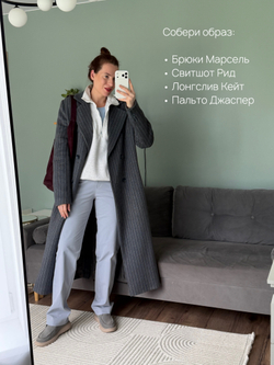 Серо-голубые брюки Марсель