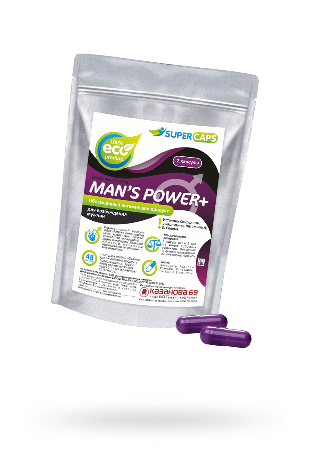 Капсулы Man''s Power plus возбуждающее средство 2 шт