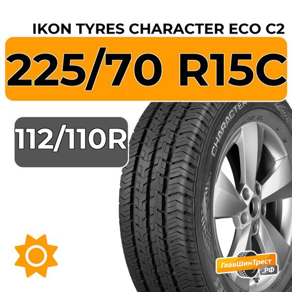 Ikon Tyres Character Eco C2 225/70 R15C 112/110R