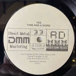Винтажная виниловая пластинка LP Yes, Time And A Word (СССР 1991)