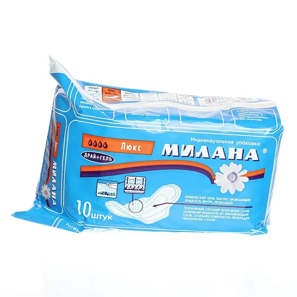 Прокладки женские МИЛАНА Люкс драй+гель 10шт (4 кап.)