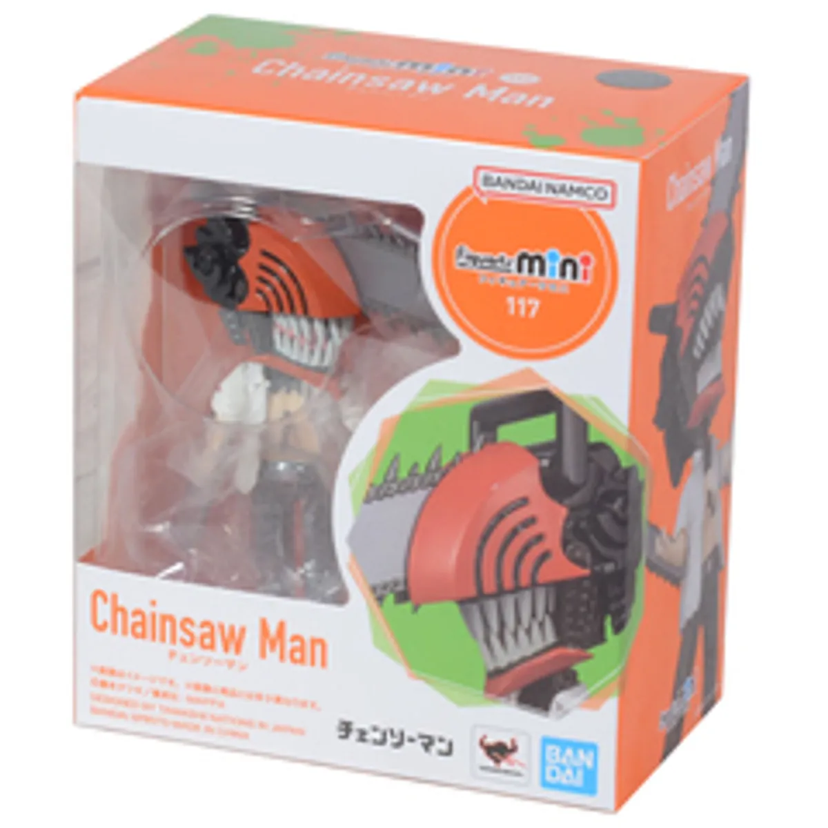 Фигурка Bandai FiguArts Mini Chainsaw Man: Chainsaw Man