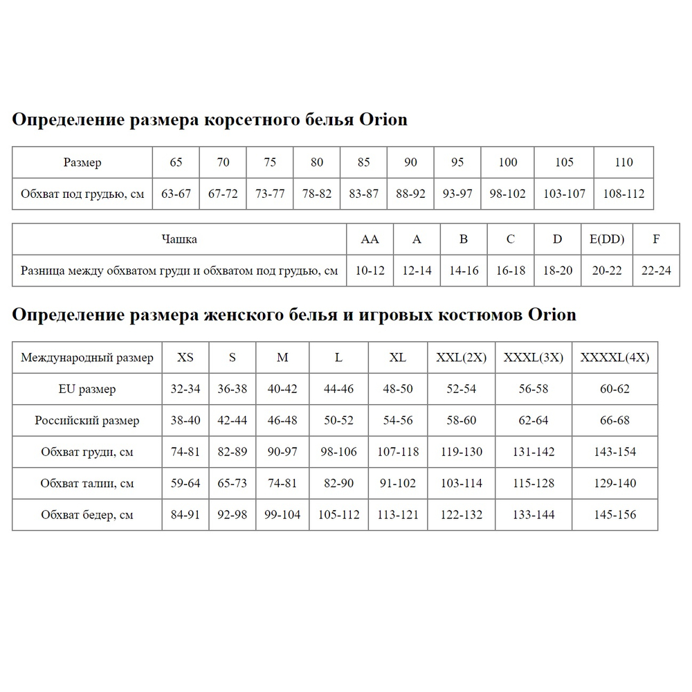 Миниатюрные стринги с цепочкой и заклепками Kette (Размер: S-M-L) (Цвет: черный)
