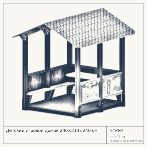 Детский игровой домик 240×214×240 см — от 193 000 ₽