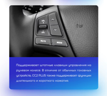 Магнитола для KIA Sorento 2012-2016 (климат на ШГУ) - Airok RM-2331 Android 12, SIM-слот