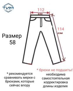 Брюки мужские для мальчика мальчиковые хулиганы узкие зауженные молодёжные стильные полуклассика кэжуал осенние весенние летние легкие тонкие демисезонные летние лёгкие тонкие ние серые 50 XL размер 170 176 182 188 192