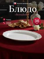 Блюдо овальное "Bernadotte" отводка золото 36 см