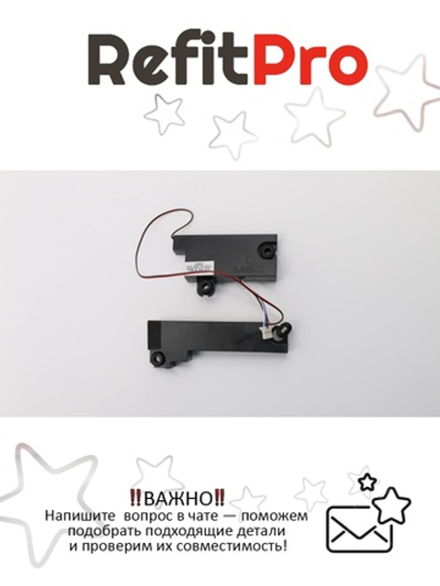 Динамик для Ноутбука Lenovo M50-70 Speaker W (5SB0G86327), оригинал