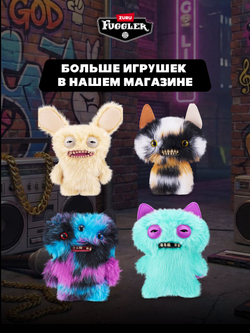 Фуглер мягкая игрушка. FUGGLER Baby Fuggs Series 4. 15704