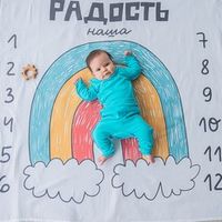 Пеленка муслиновая "Мамина радость" 118*118