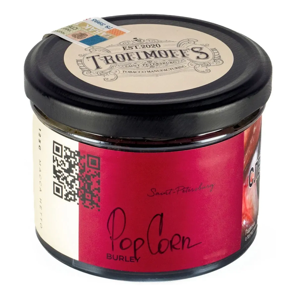 TROFIMOFF’S 120 Pop Corn Burley