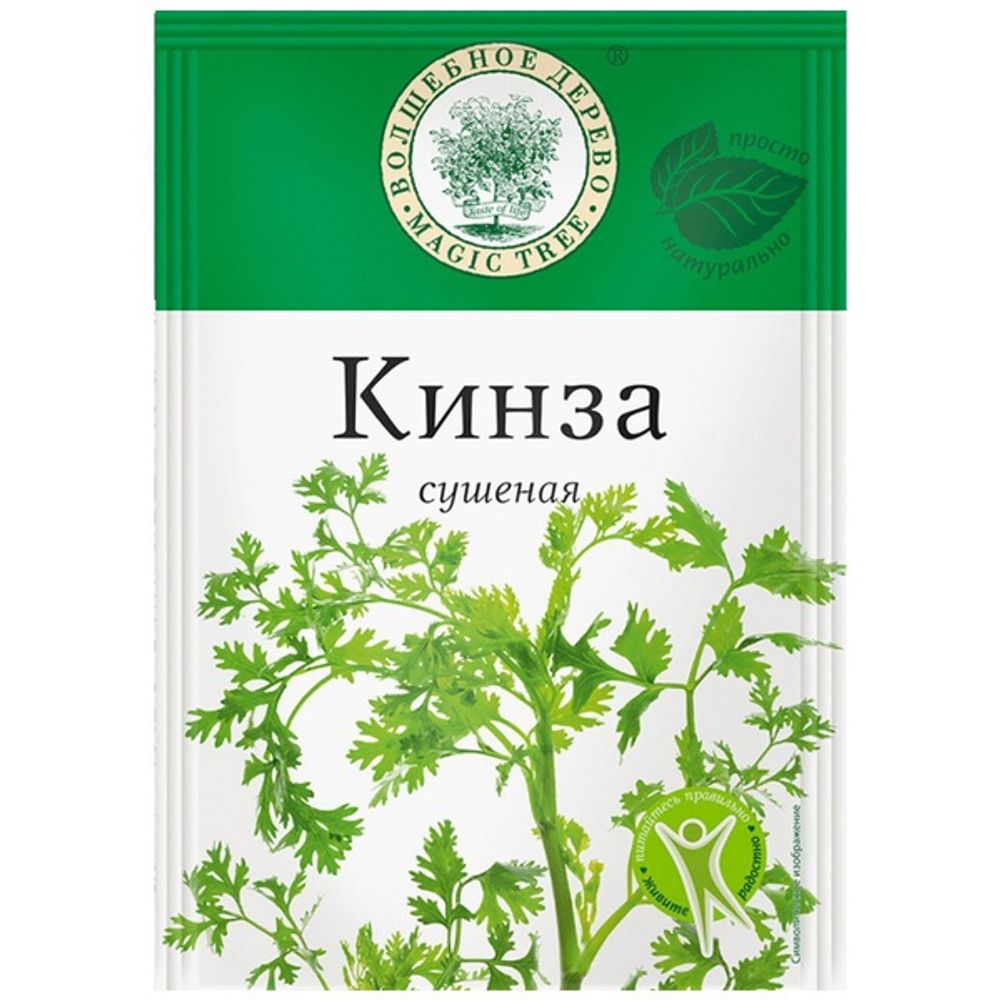 Кинза (кориандр) сушеная волшебное дерево 10г