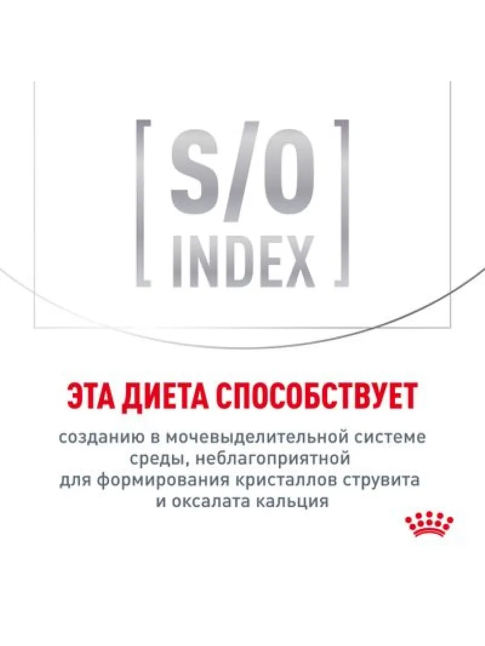 Satiety Weight Management Small Dogs Корм для собак 1,5кг